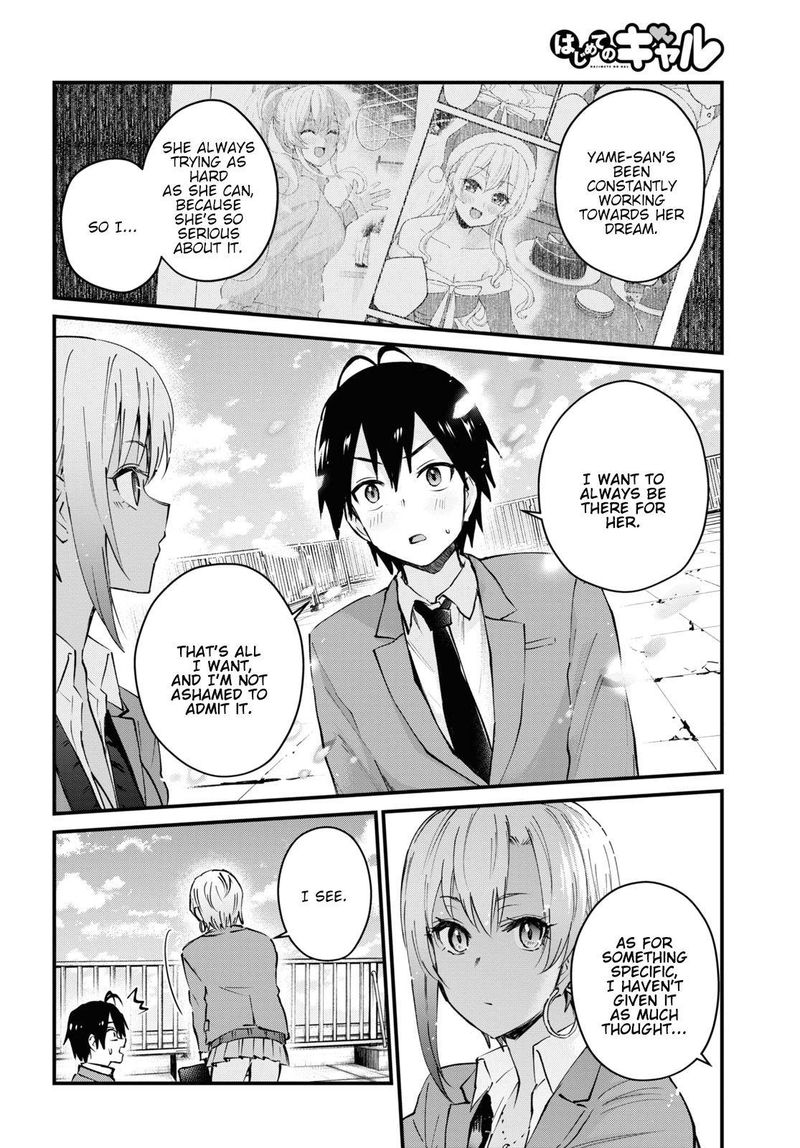 Hajimete No Gal Chapter 121 Page 8