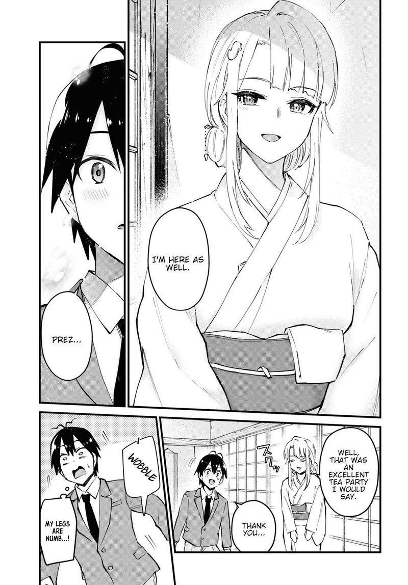 Hajimete No Gal Chapter 123 Page 15