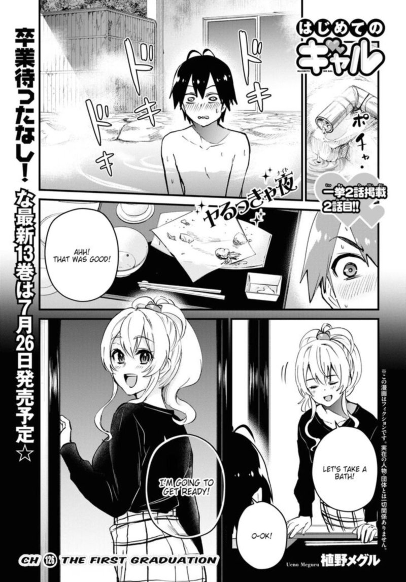 Hajimete No Gal Chapter 126 Page 1