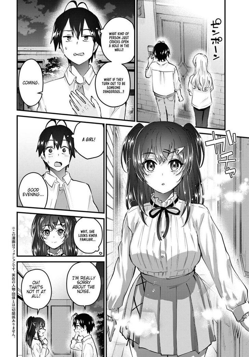 Hajimete No Gal Chapter 129 Page 2