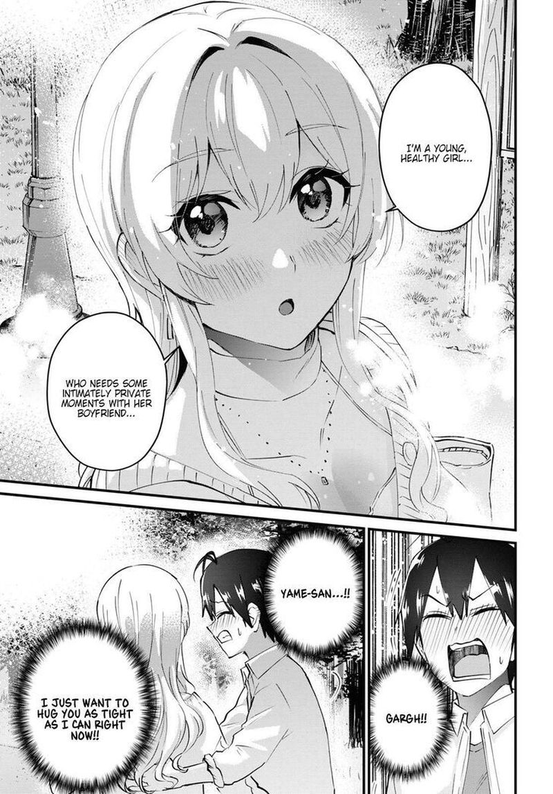 Hajimete No Gal Chapter 129 Page 7