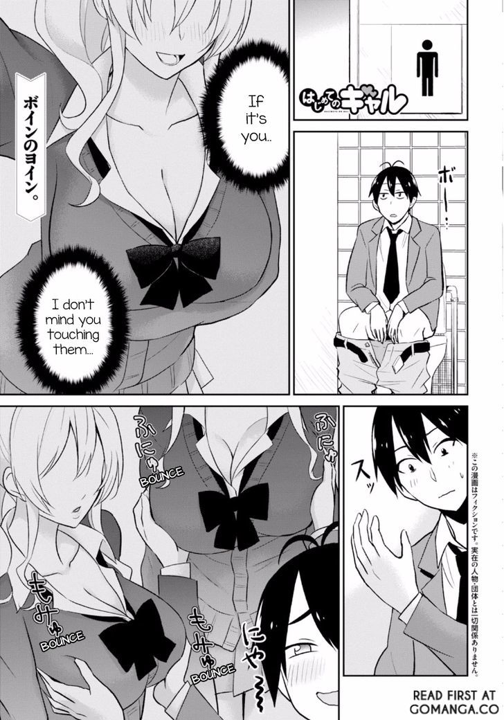 Hajimete No Gal Chapter 13 Page 2