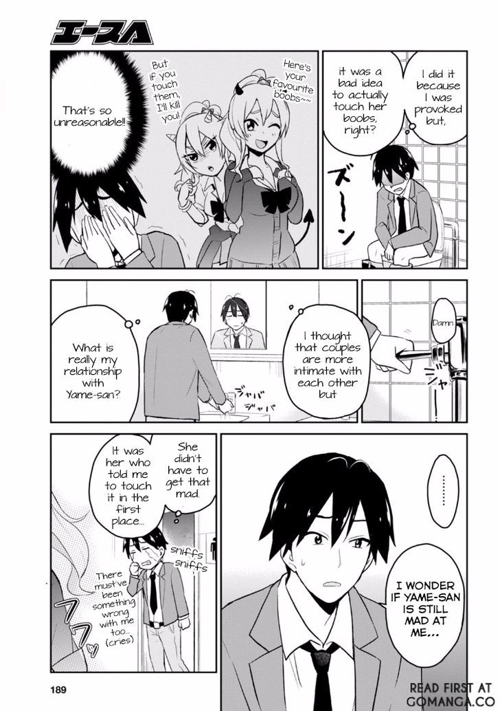 Hajimete No Gal Chapter 13 Page 4