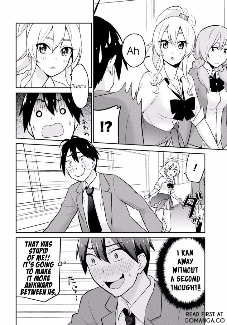 Hajimete No Gal Chapter 13 Page 5