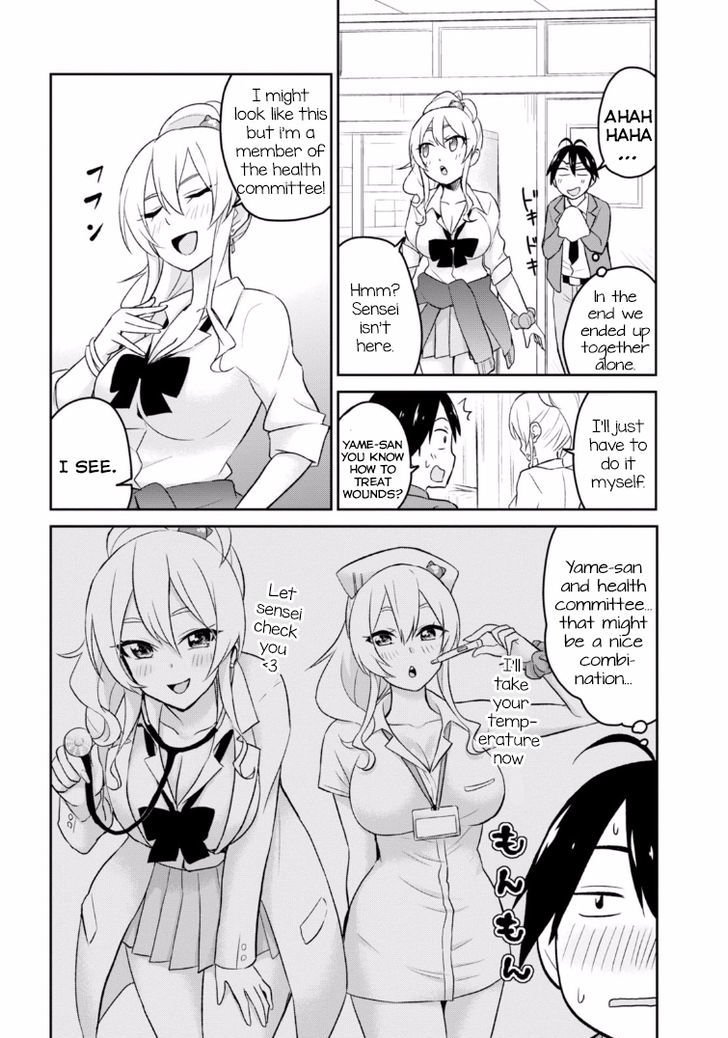 Hajimete No Gal Chapter 13 Page 7