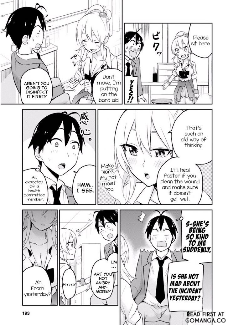 Hajimete No Gal Chapter 13 Page 8