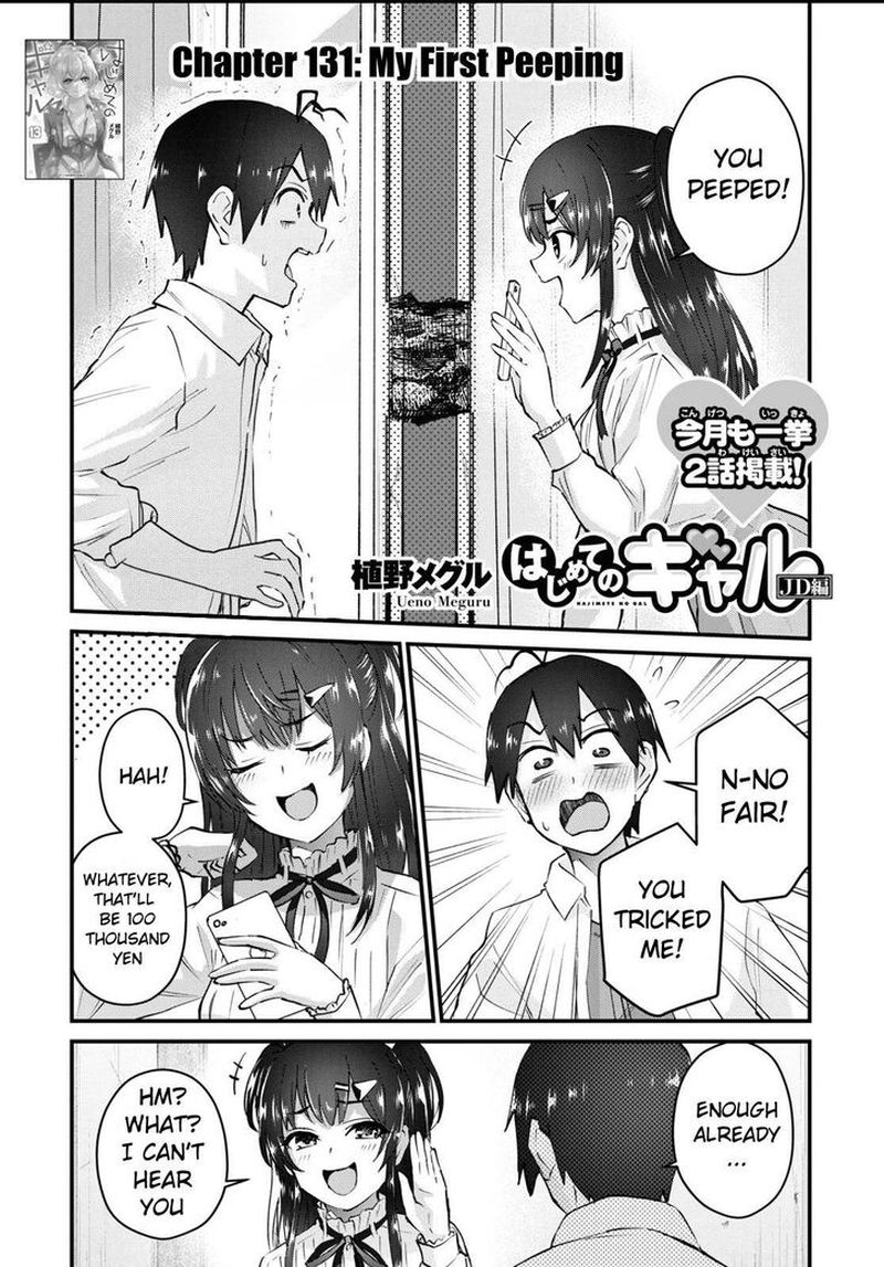 Hajimete No Gal Chapter 131 Page 1