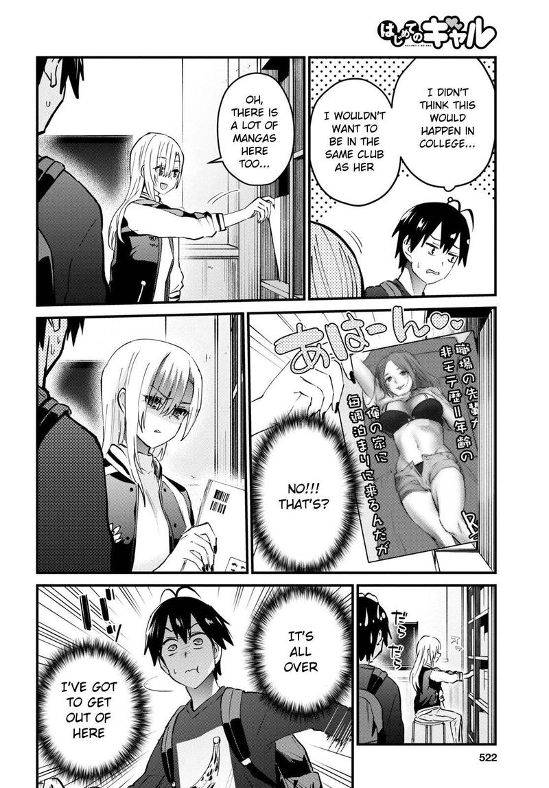 Hajimete No Gal Chapter 133 Page 8