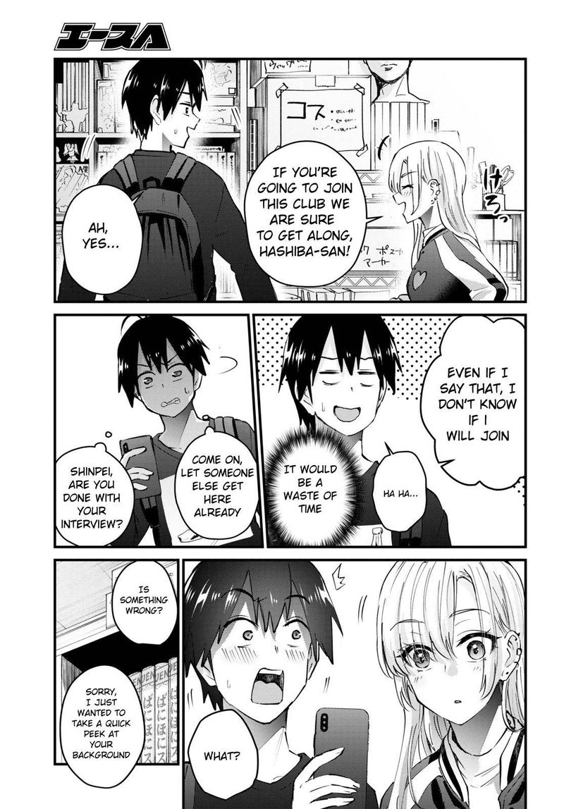 Hajimete No Gal Chapter 133 Page 9