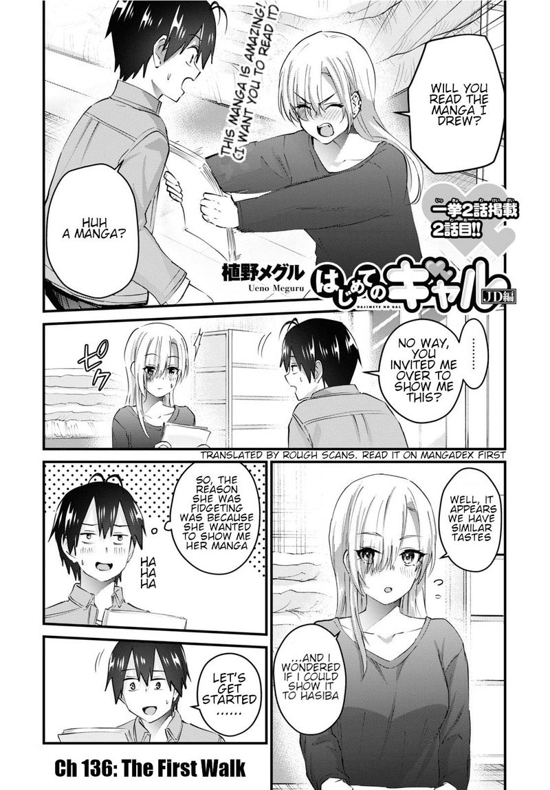 Hajimete No Gal Chapter 136 Page 1