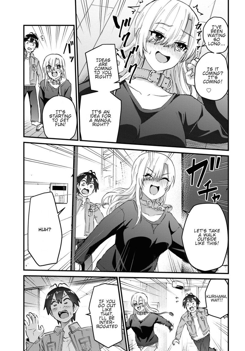 Hajimete No Gal Chapter 136 Page 17