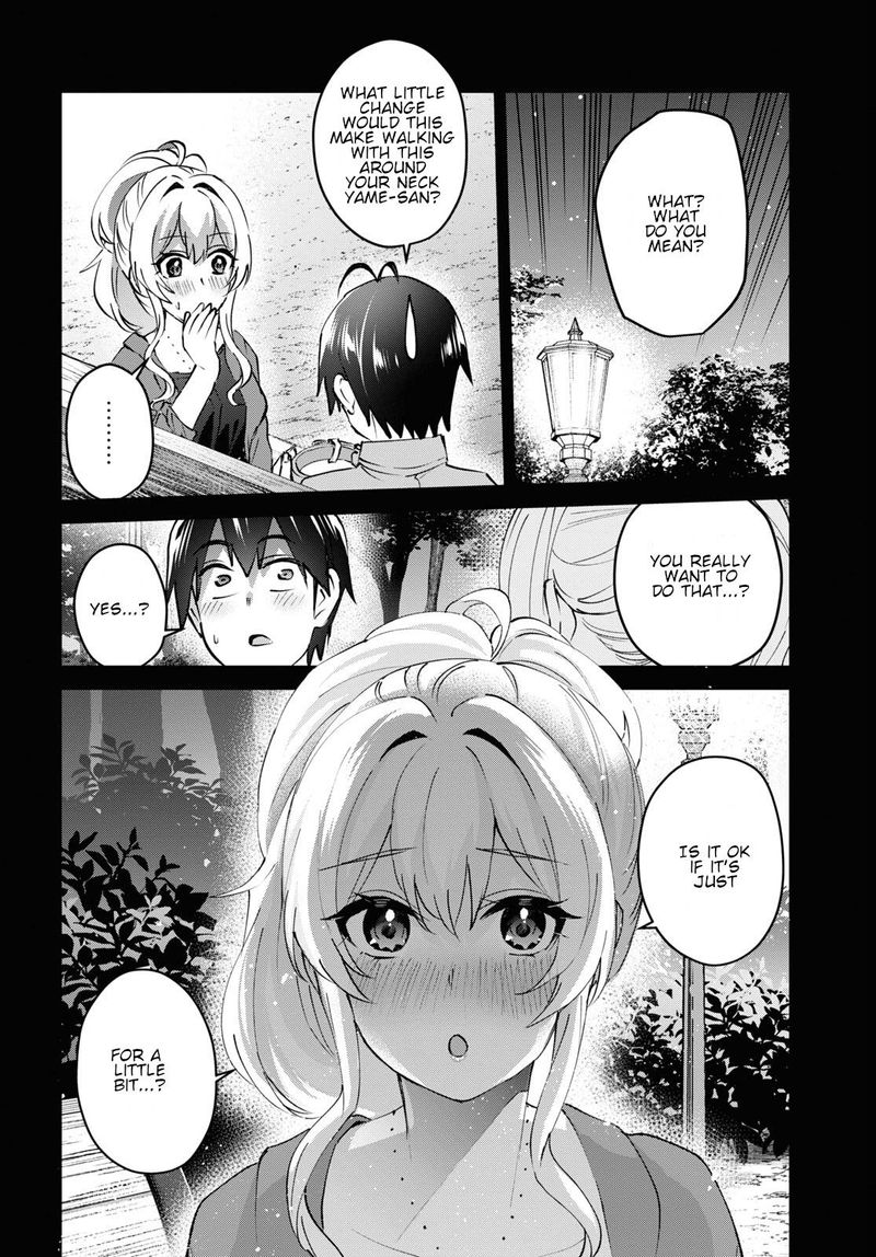 Hajimete No Gal Chapter 137 Page 11