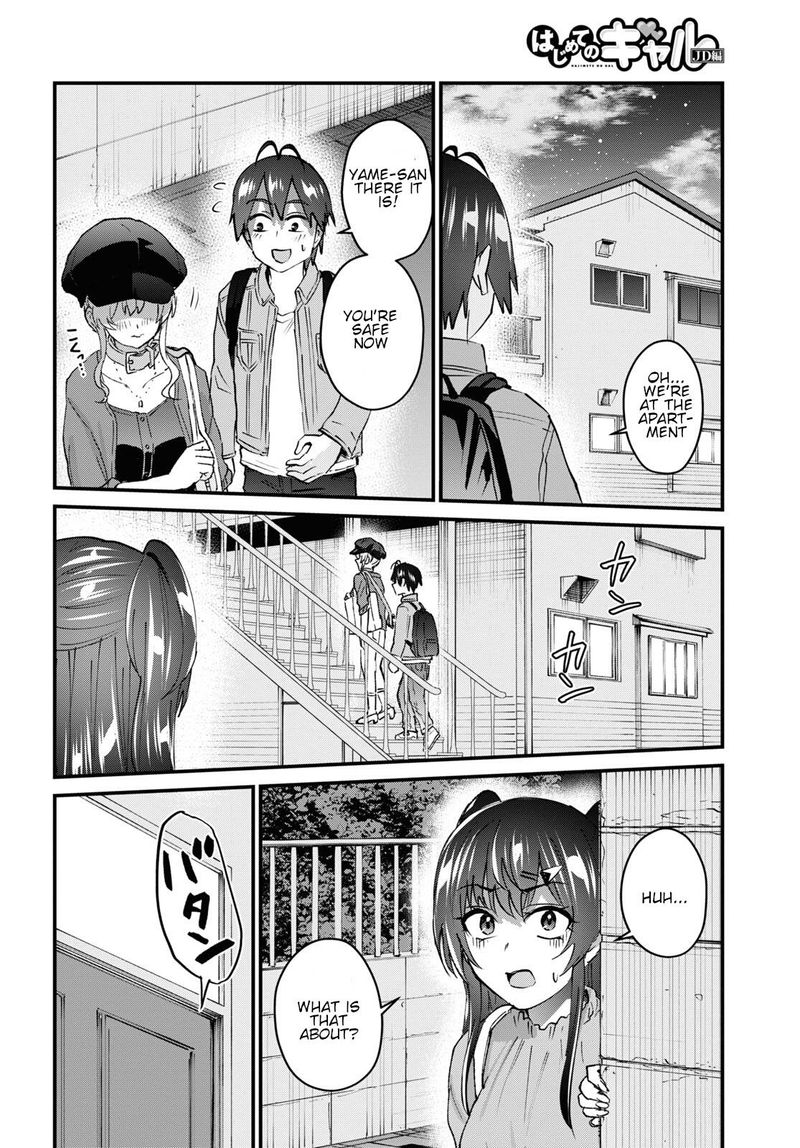 Hajimete No Gal Chapter 137 Page 15