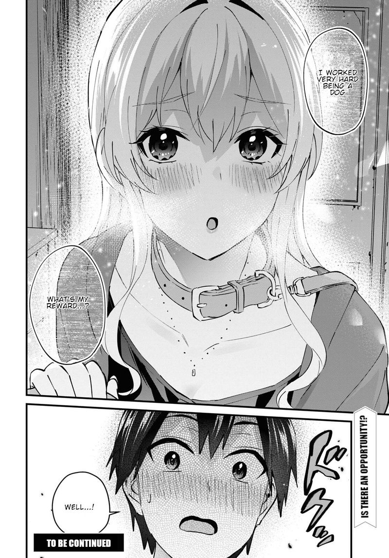 Hajimete No Gal Chapter 137 Page 17