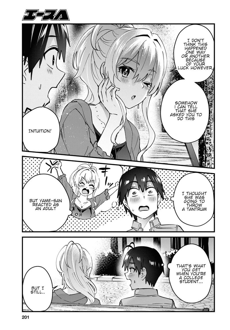 Hajimete No Gal Chapter 137 Page 5