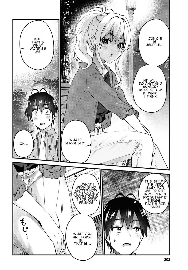 Hajimete No Gal Chapter 137 Page 6