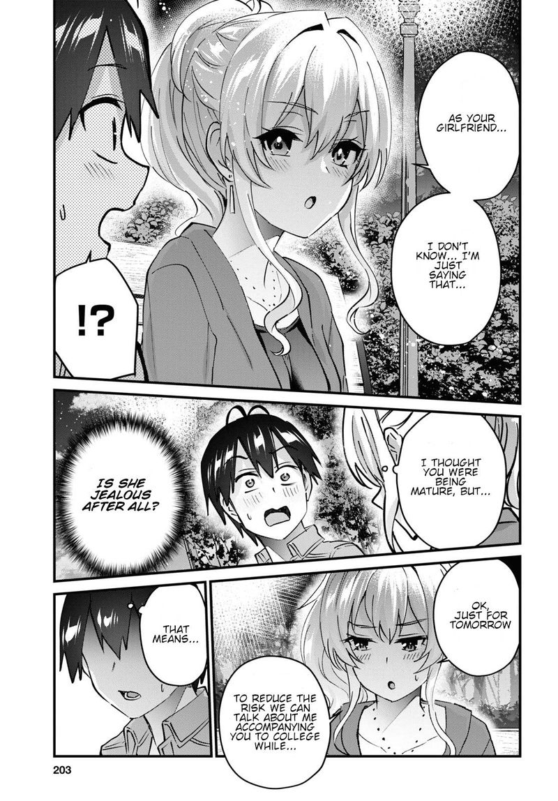 Hajimete No Gal Chapter 137 Page 7