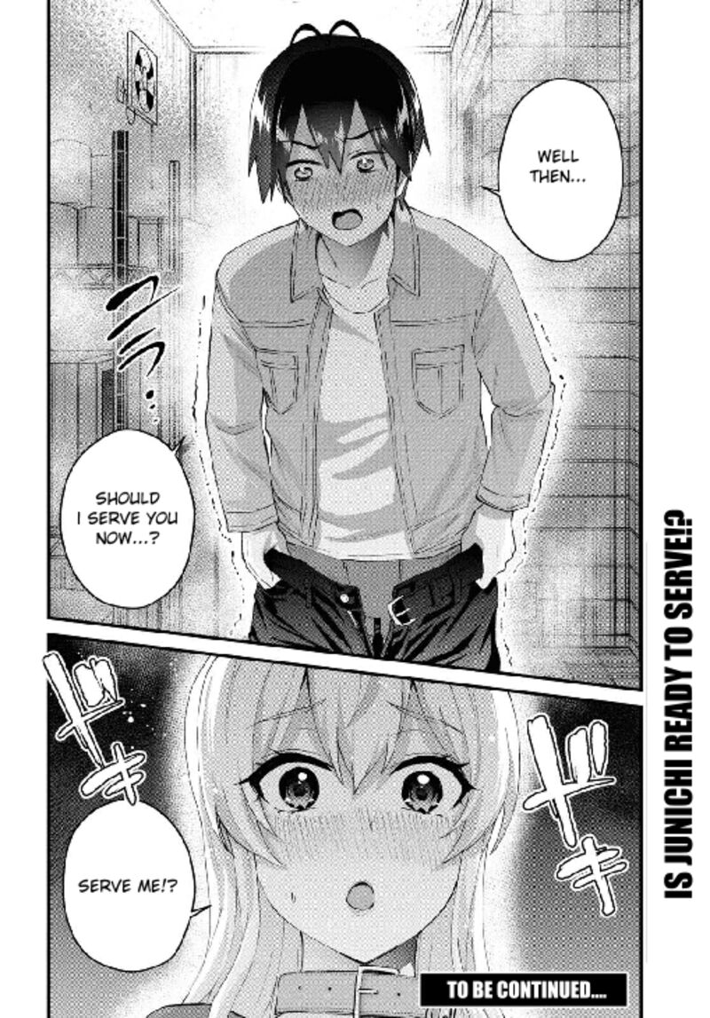 Hajimete No Gal Chapter 138 Page 15