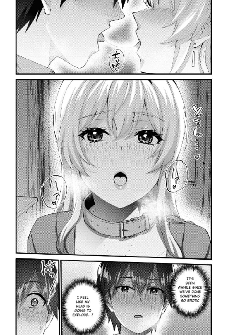 Hajimete No Gal Chapter 138 Page 5