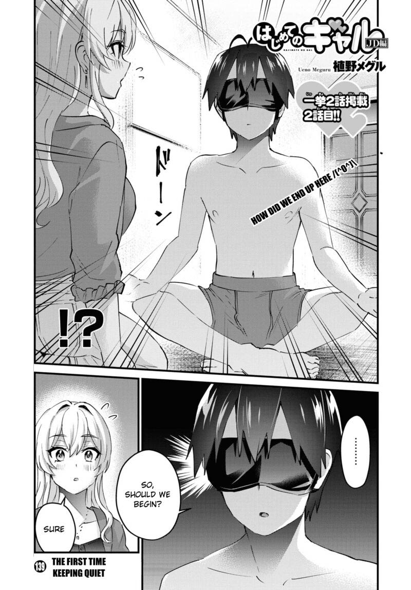 Hajimete No Gal Chapter 139 Page 1