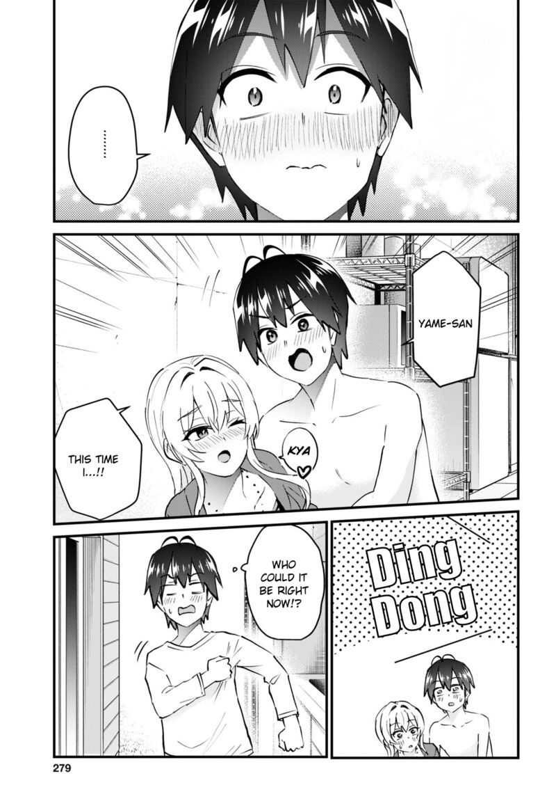 Hajimete No Gal Chapter 139 Page 15