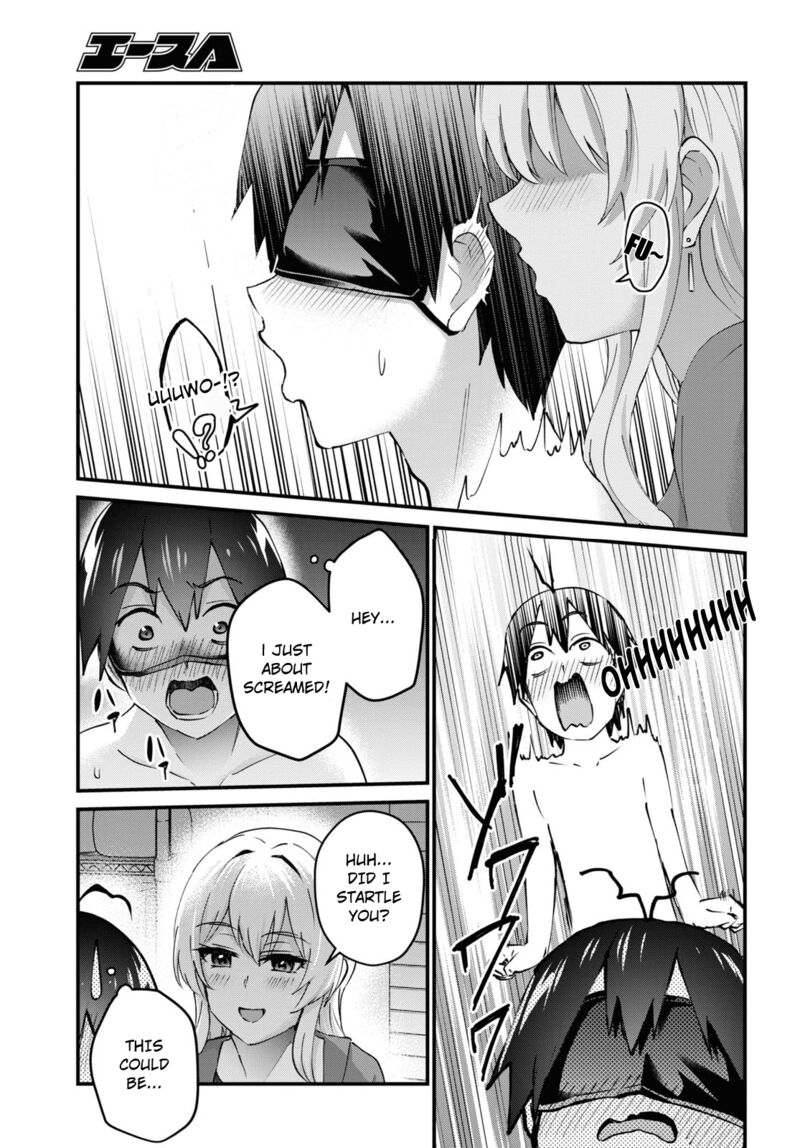 Hajimete No Gal Chapter 139 Page 3