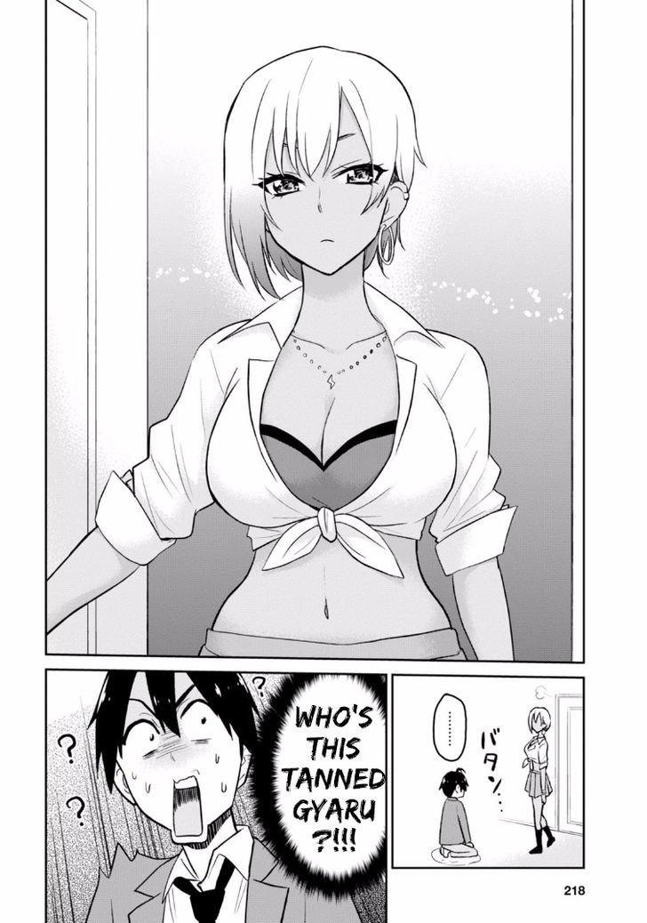Hajimete No Gal Chapter 14 Page 17