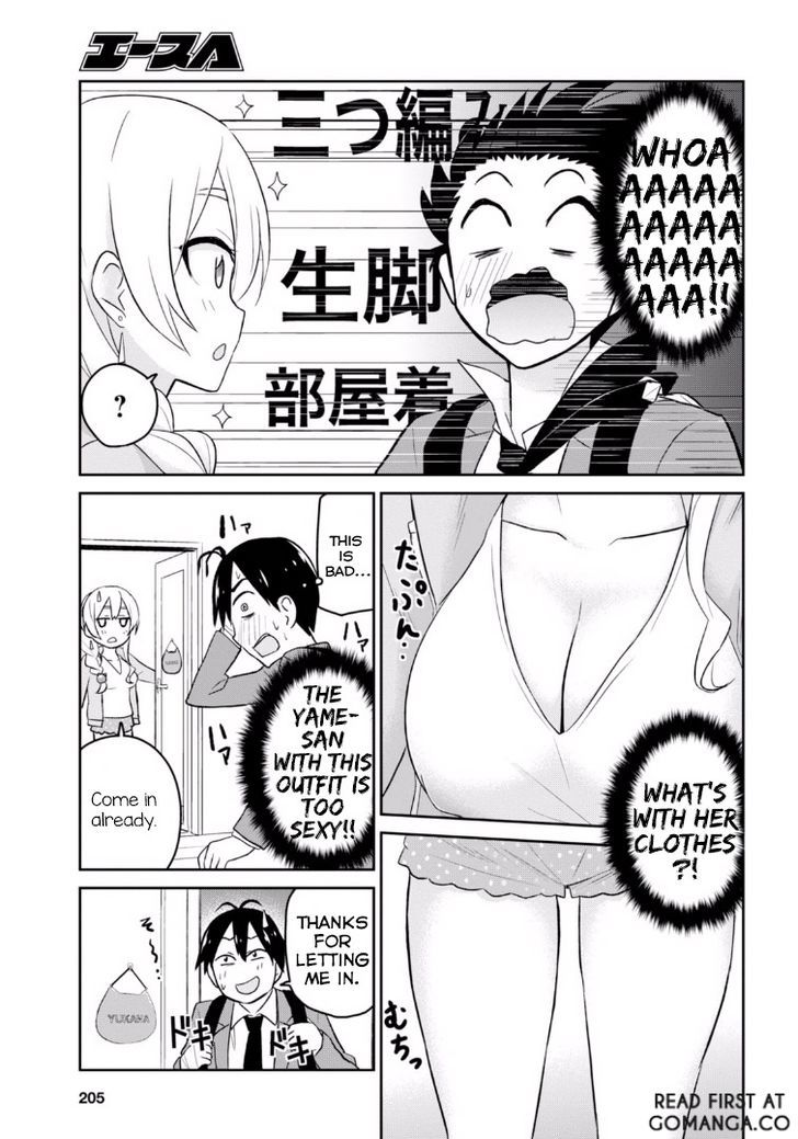 Hajimete No Gal Chapter 14 Page 4