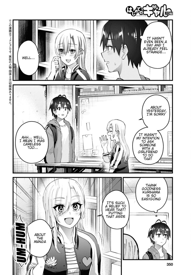 Hajimete No Gal Chapter 140 Page 2