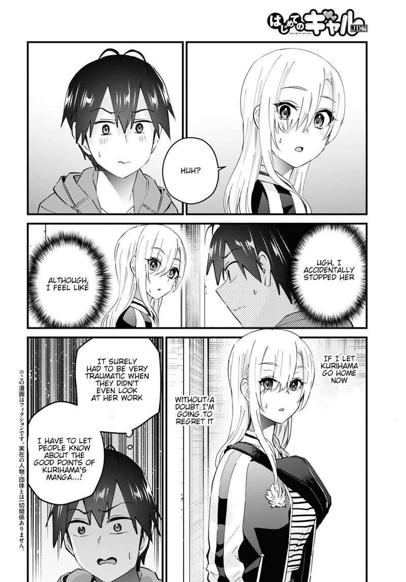 Hajimete No Gal Chapter 141 Page 2