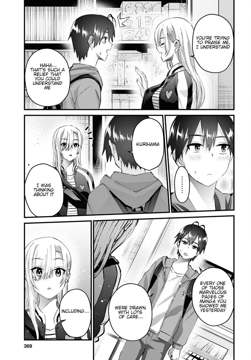 Hajimete No Gal Chapter 141 Page 5