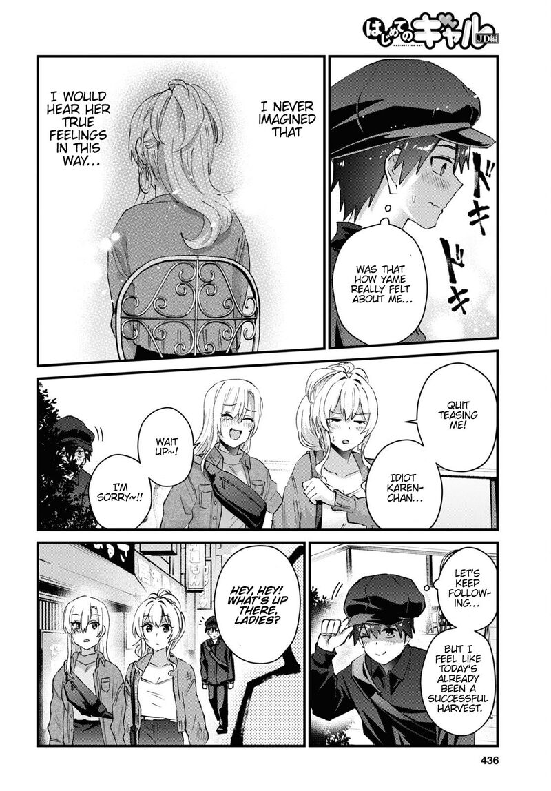 Hajimete No Gal Chapter 143 Page 14