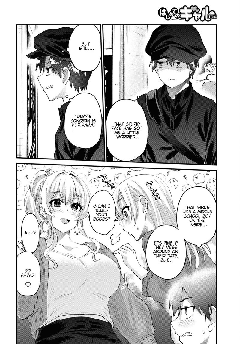 Hajimete No Gal Chapter 143 Page 6