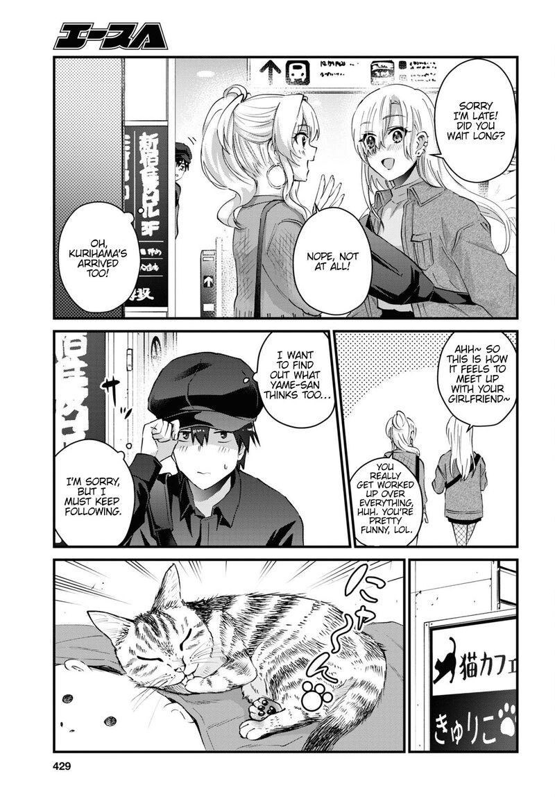 Hajimete No Gal Chapter 143 Page 7