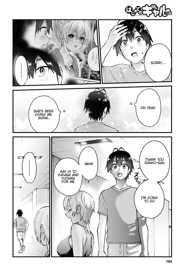 Hajimete No Gal Chapter 144 Page 15
