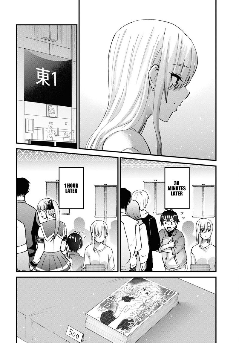 Hajimete No Gal Chapter 147 Page 10