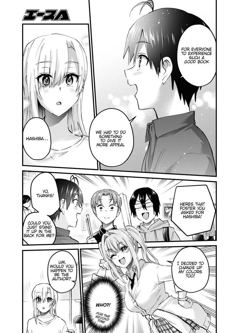 Hajimete No Gal Chapter 147 Page 19