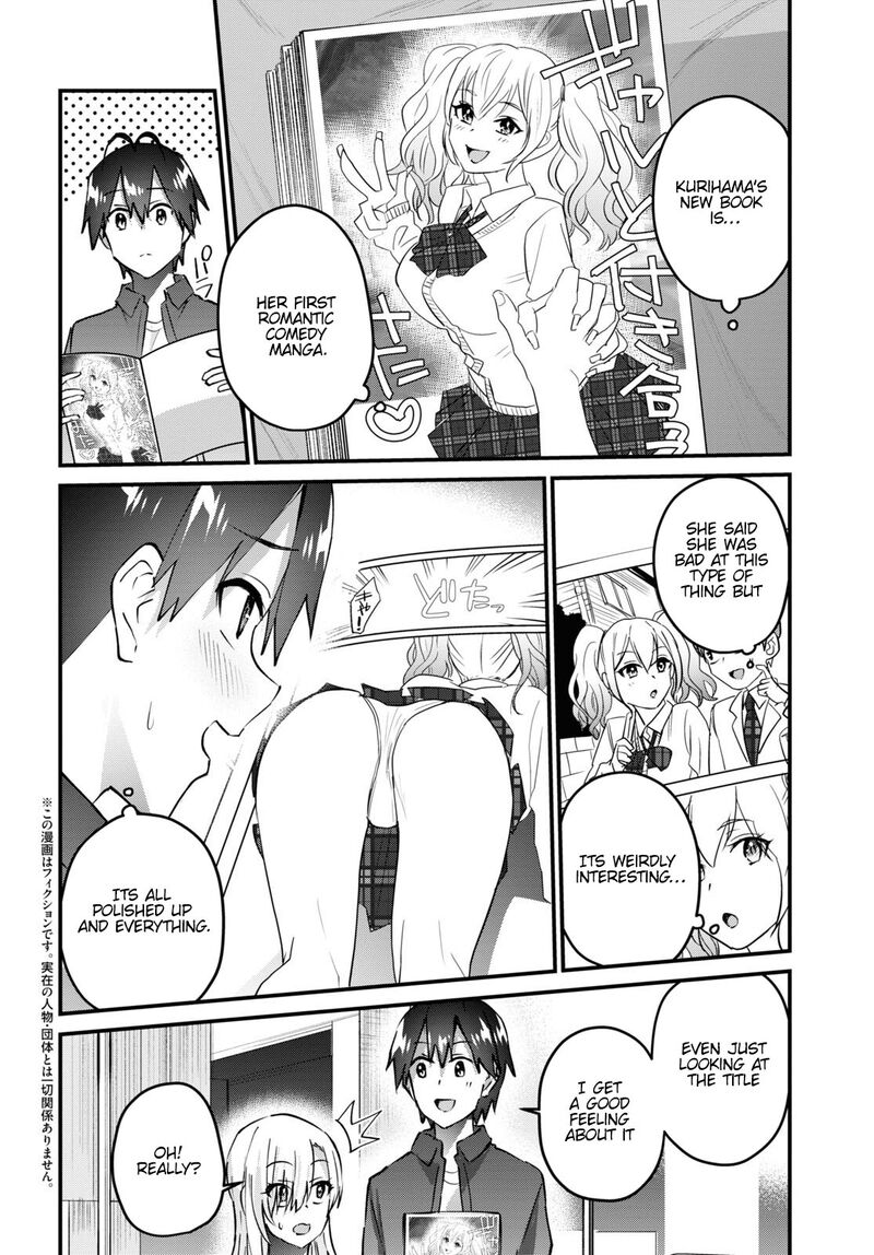 Hajimete No Gal Chapter 147 Page 2