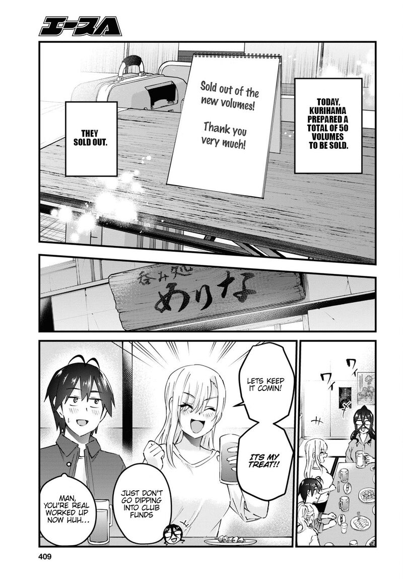 Hajimete No Gal Chapter 147 Page 23