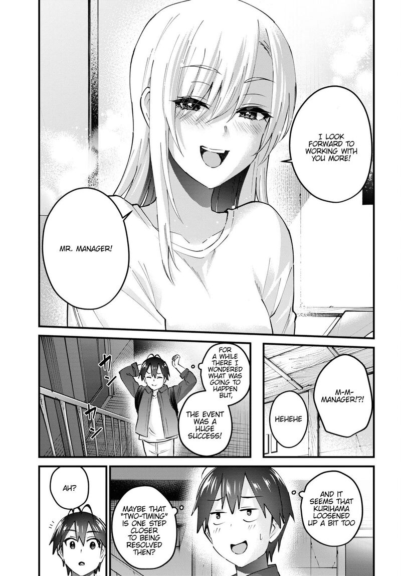 Hajimete No Gal Chapter 147 Page 25