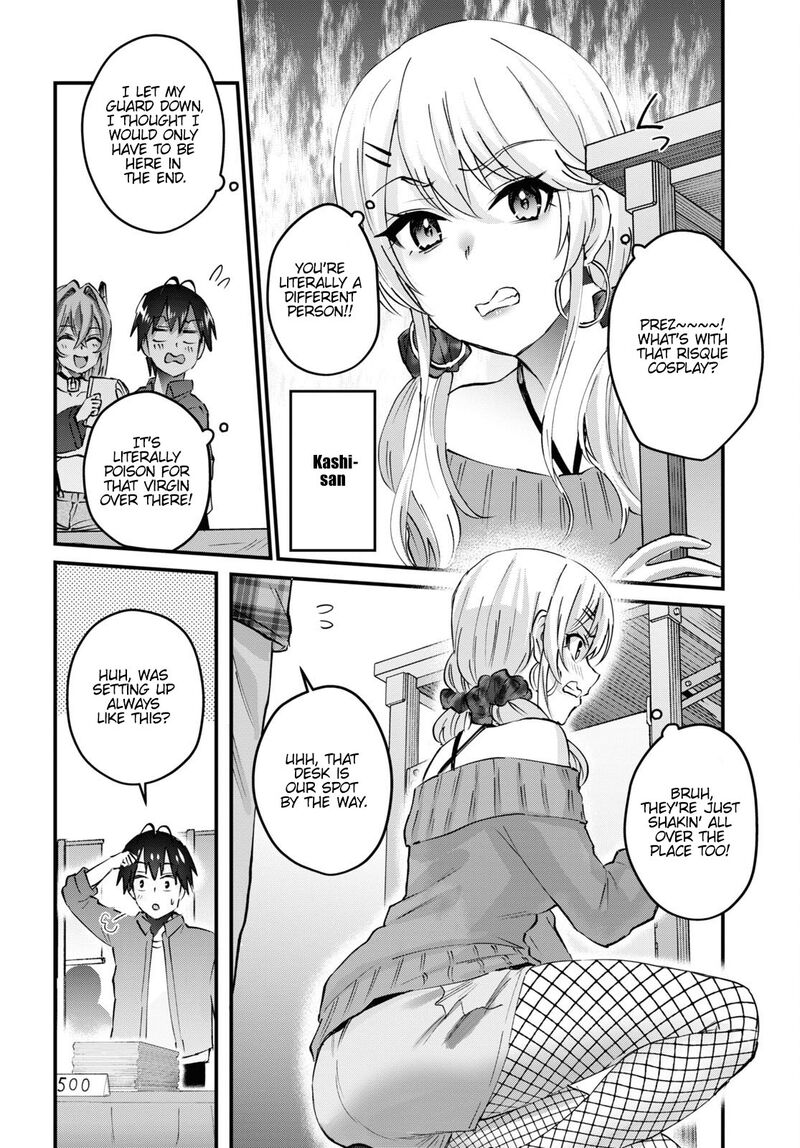 Hajimete No Gal Chapter 147 Page 6