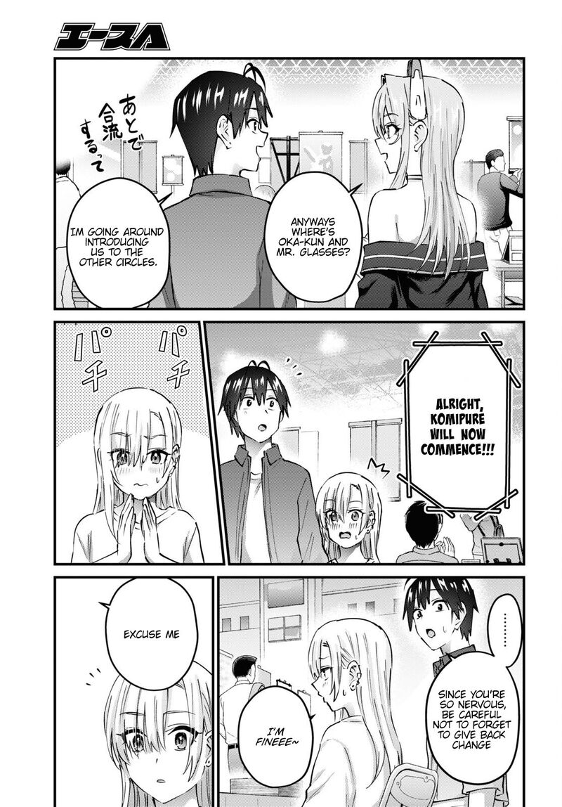 Hajimete No Gal Chapter 147 Page 7