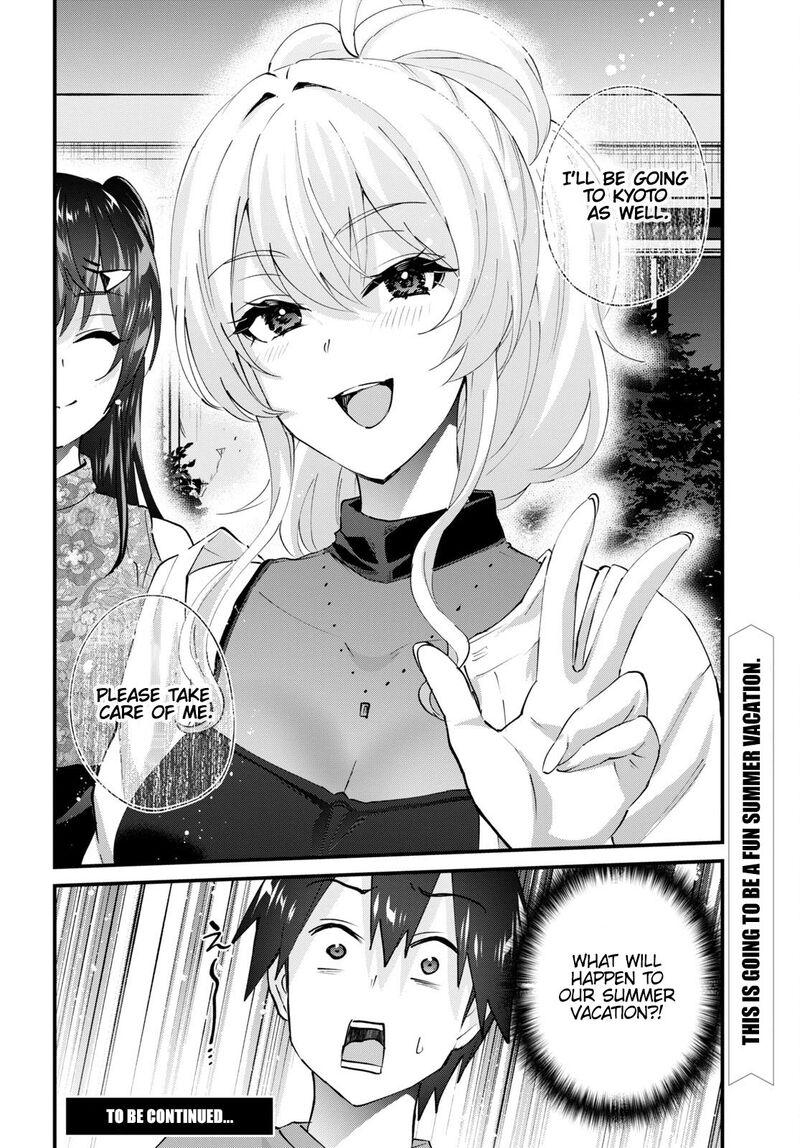 Hajimete No Gal Chapter 148 Page 21