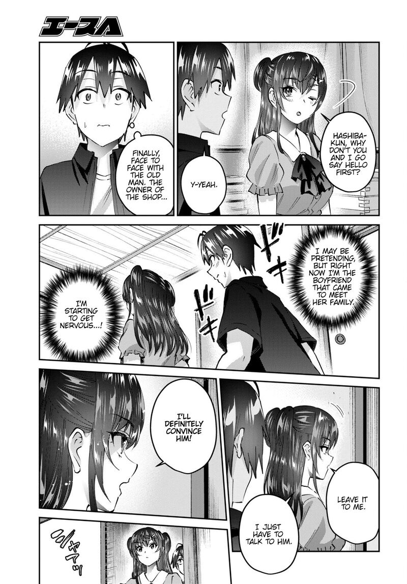 Hajimete No Gal Chapter 149 Page 11