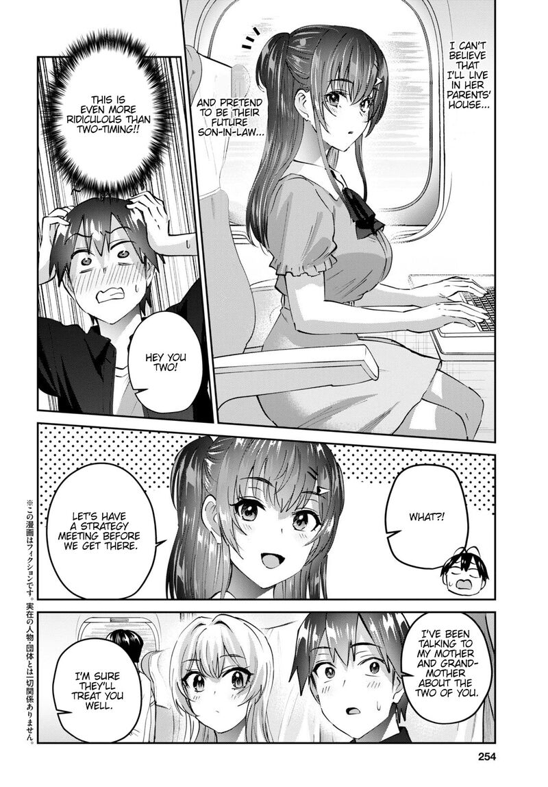 Hajimete No Gal Chapter 149 Page 2