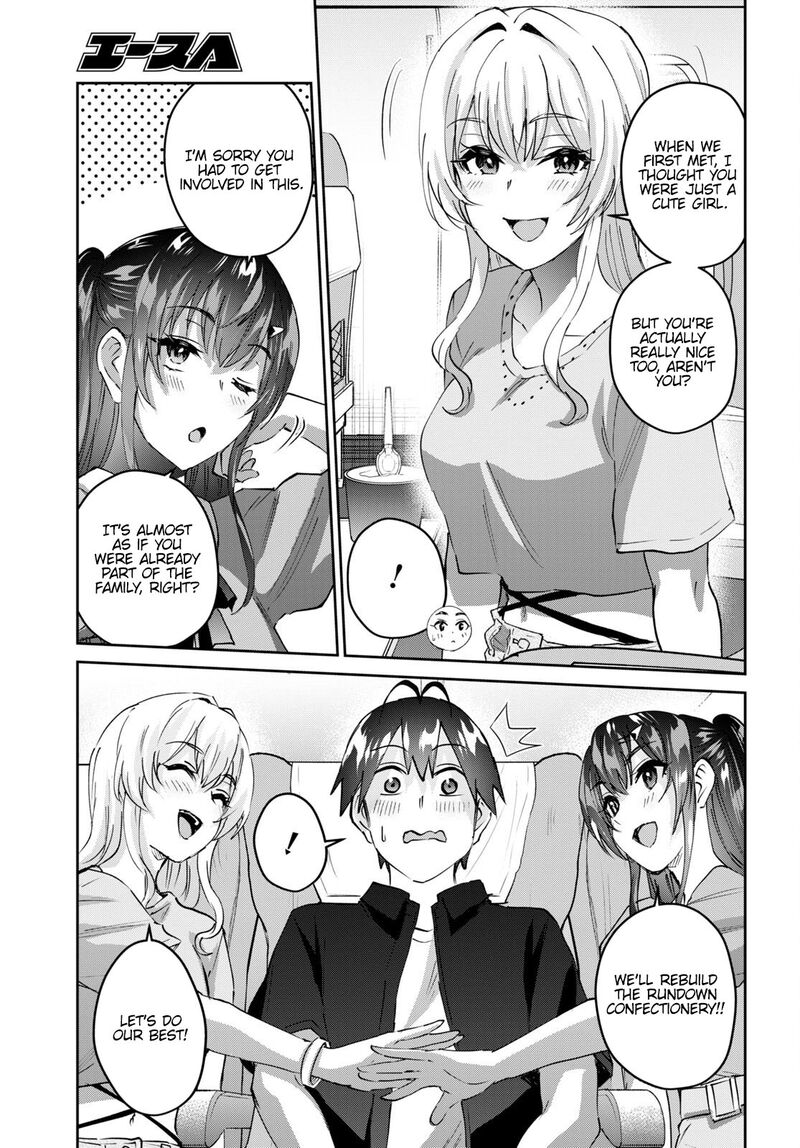 Hajimete No Gal Chapter 149 Page 5