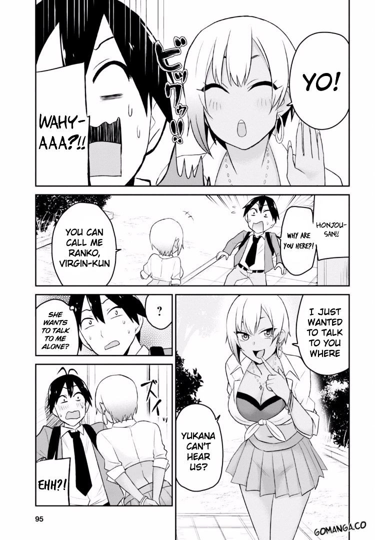 Hajimete No Gal Chapter 15 Page 12