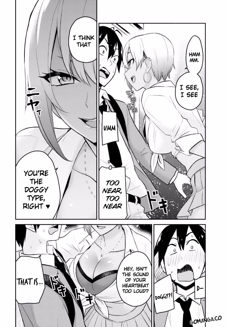 Hajimete No Gal Chapter 15 Page 13