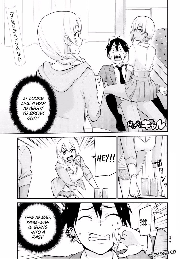 Hajimete No Gal Chapter 15 Page 4