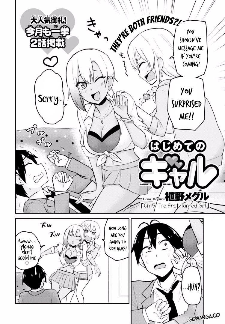 Hajimete No Gal Chapter 15 Page 5